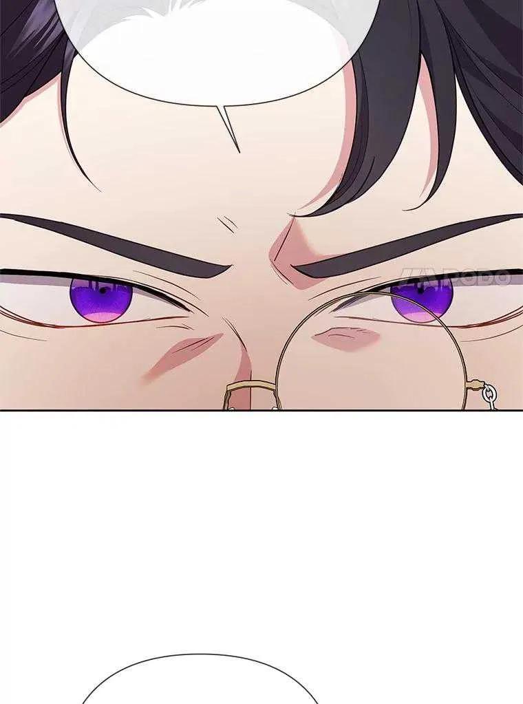 《恶女今天也很快乐 K》第105话 第94页