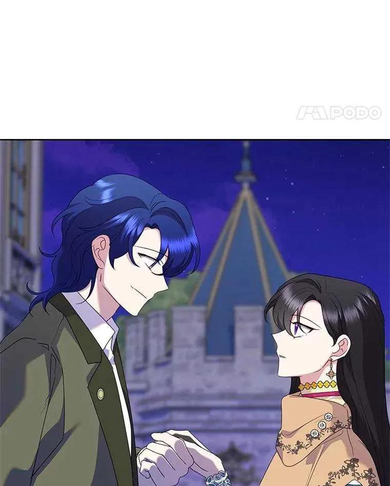 《恶女今天也很快乐 K》第105话 第71页