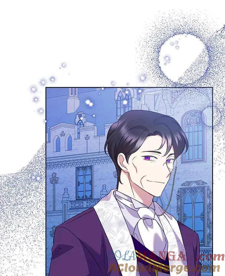 《恶女今天也很快乐 K》第105话 第105页