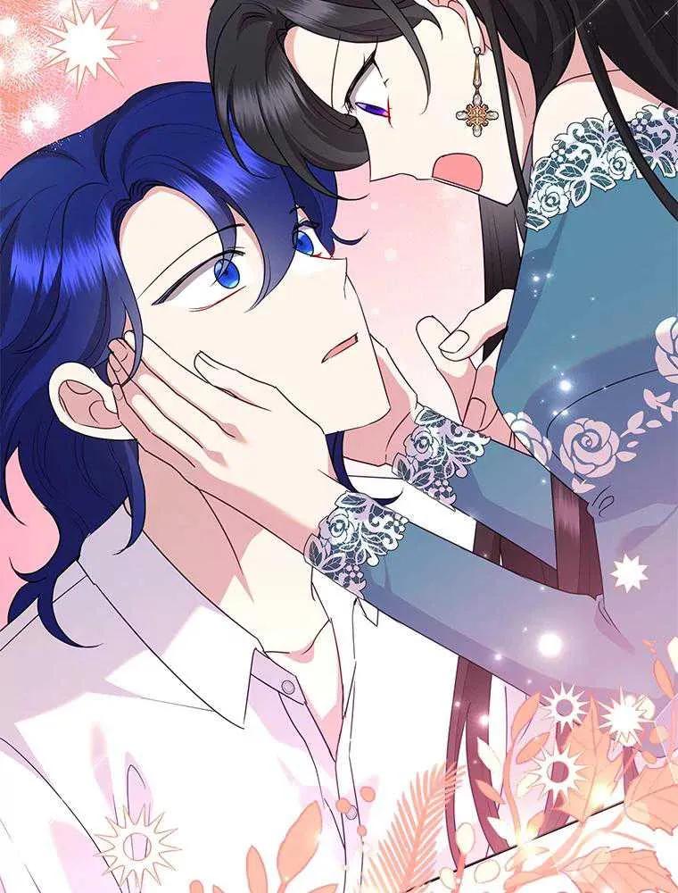 《恶女今天也很快乐 K》第105话 第42页