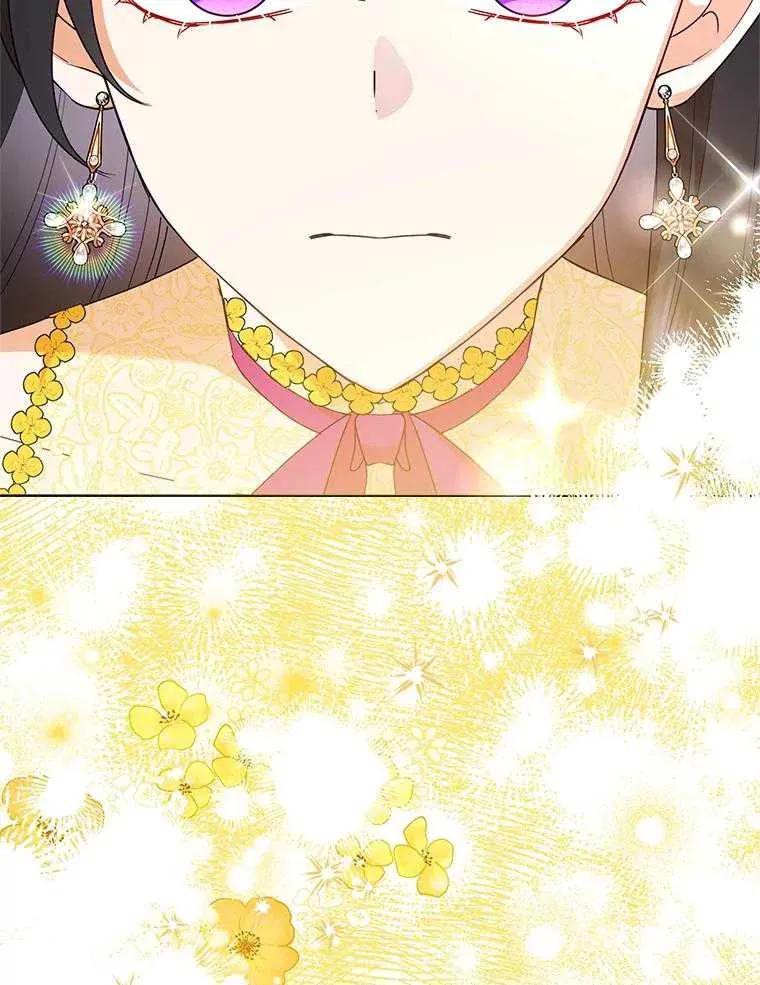 《恶女今天也很快乐 K》第105话 第52页