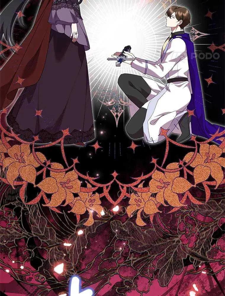 《恶女今天也很快乐 K》第105话 第111页