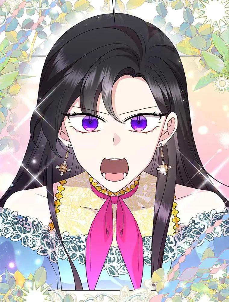 《恶女今天也很快乐 K》第105话 第46页
