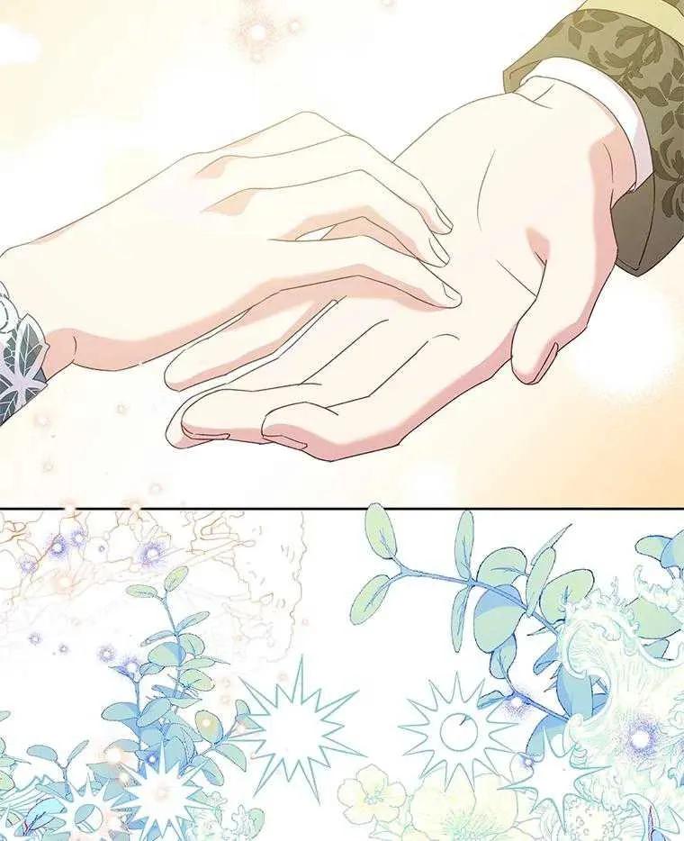 《恶女今天也很快乐 K》第105话 第63页