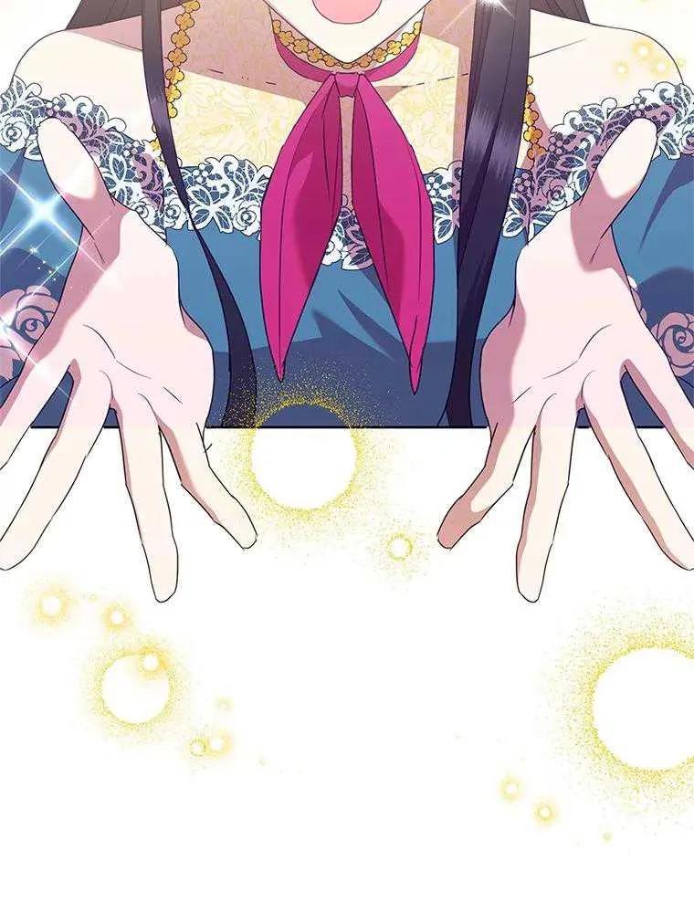 《恶女今天也很快乐 K》第105话 第40页
