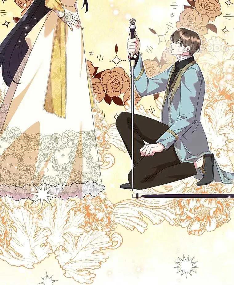 《恶女今天也很快乐 K》第106话 第91页
