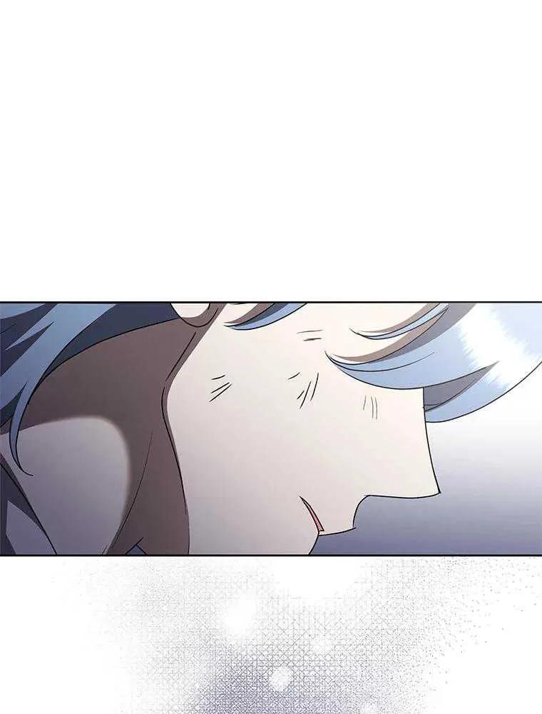 《恶女今天也很快乐 K》第106话 第123页