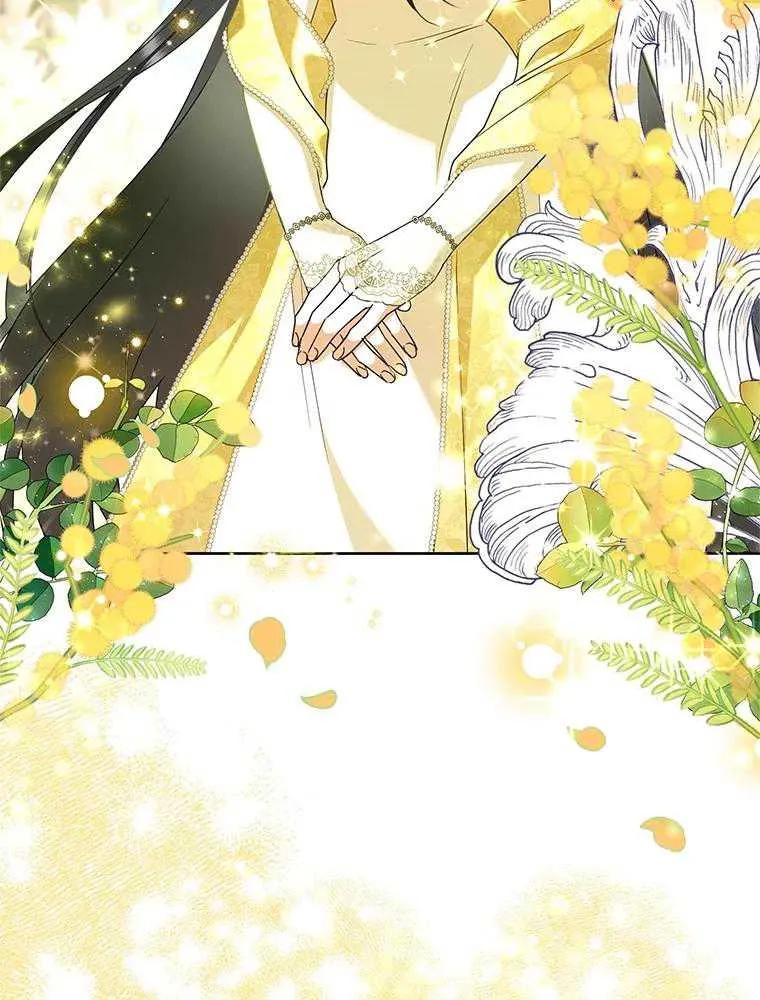 《恶女今天也很快乐 K》第106话 第43页