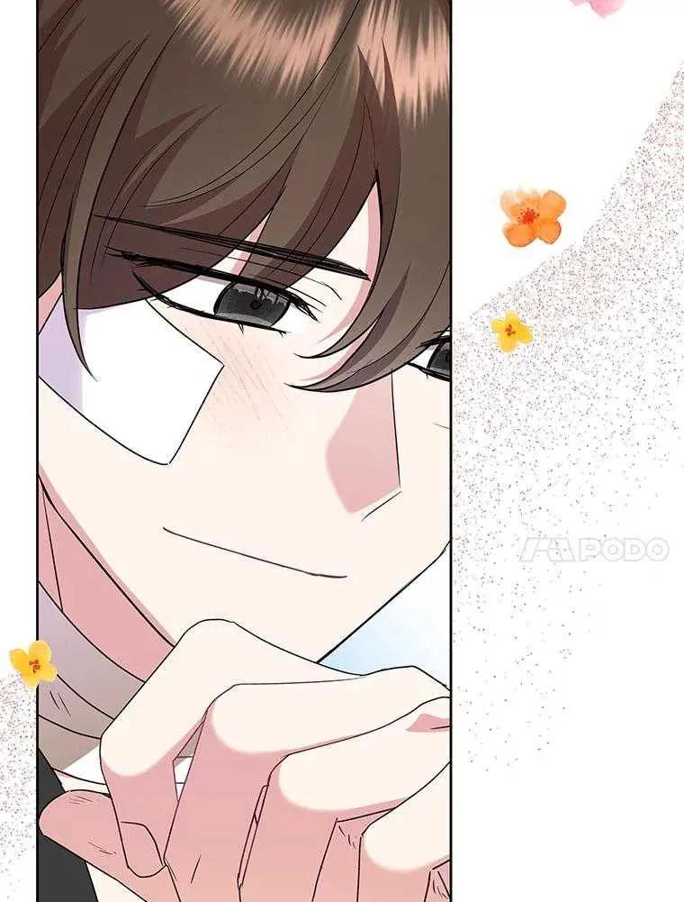 《恶女今天也很快乐 K》第106话 第54页