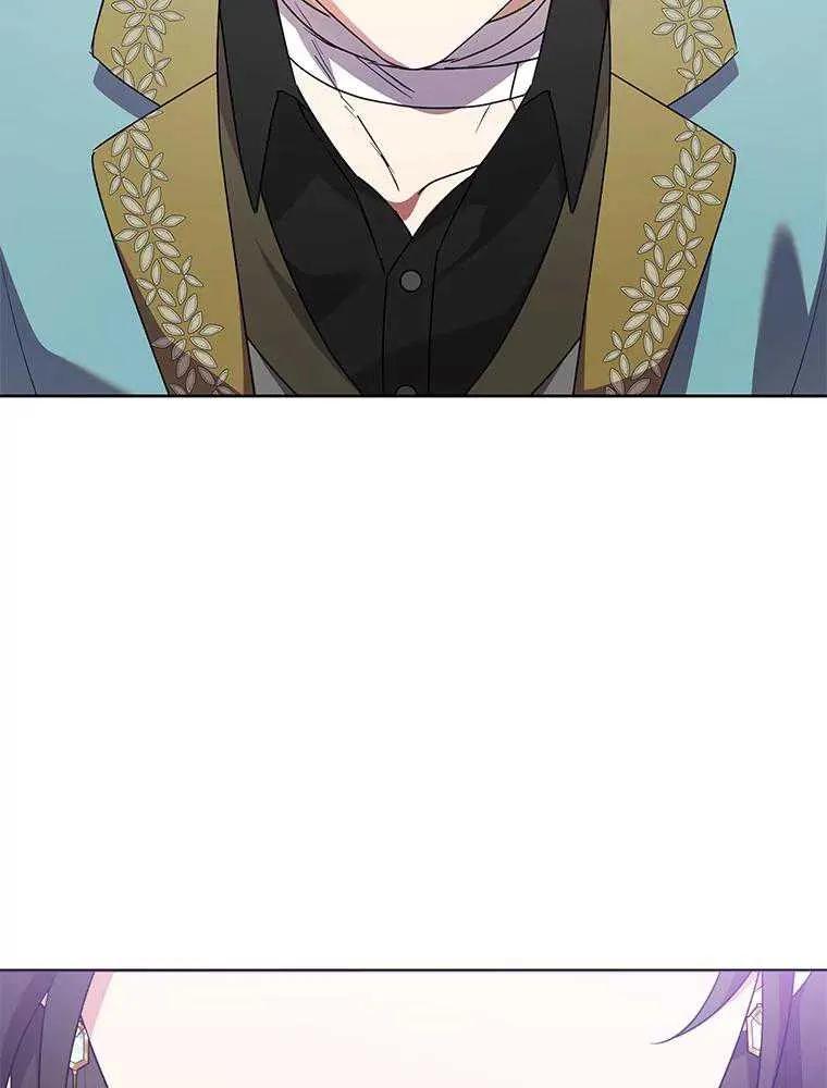 《恶女今天也很快乐 K》第106话 第83页