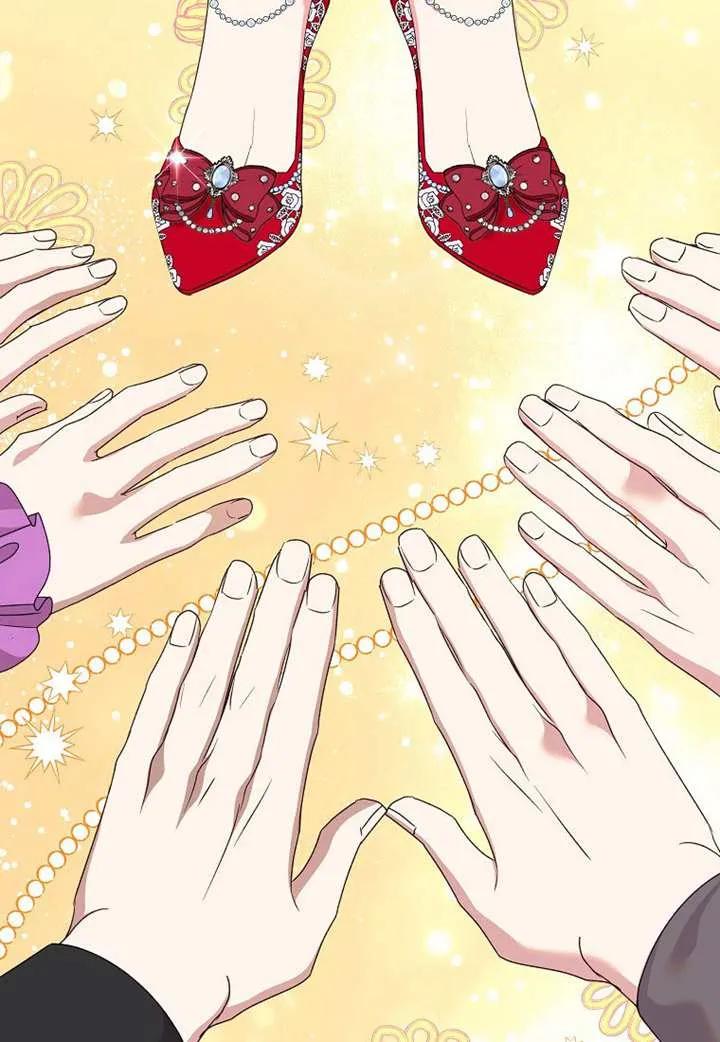 《恶女今天也很快乐 K》第107话 第40页