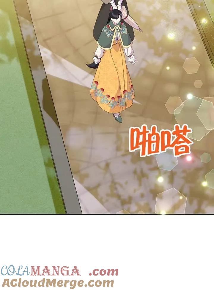 《恶女今天也很快乐 K》第107话 第113页