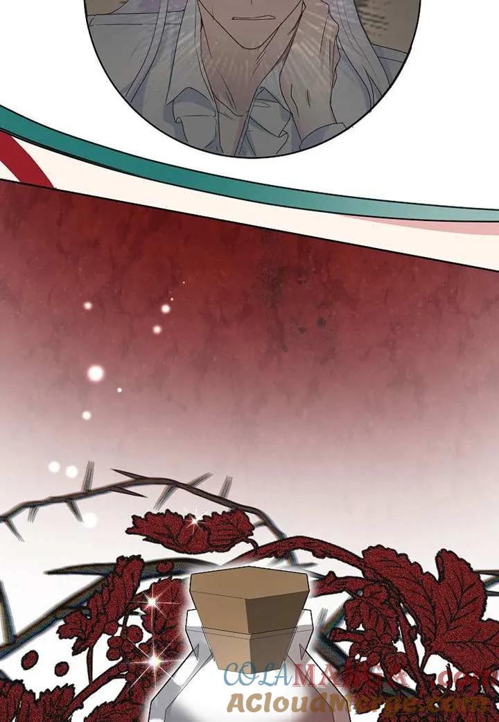 《恶女今天也很快乐 K》第107话 第17页
