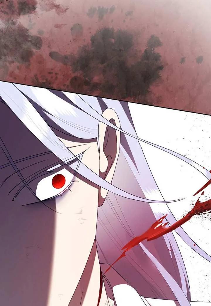 《恶女今天也很快乐 K》第107话 第11页