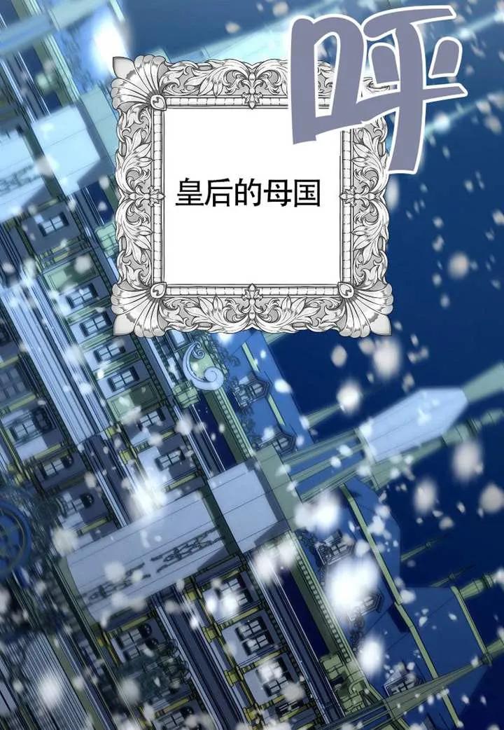 《恶女今天也很快乐 K》第107话 第22页