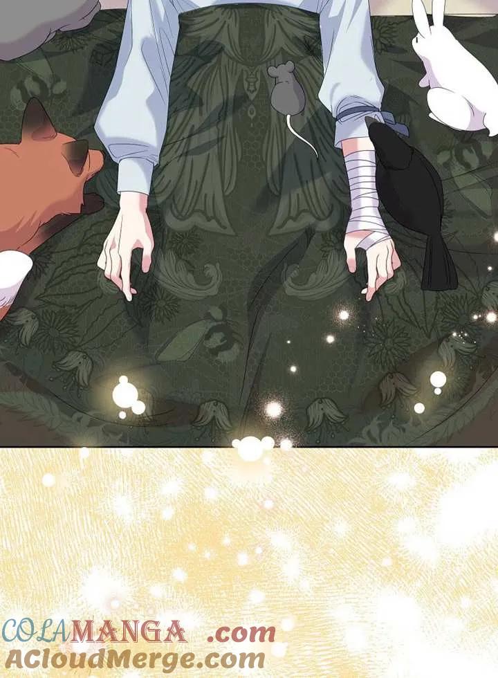 《恶女今天也很快乐 K》第107话 第125页