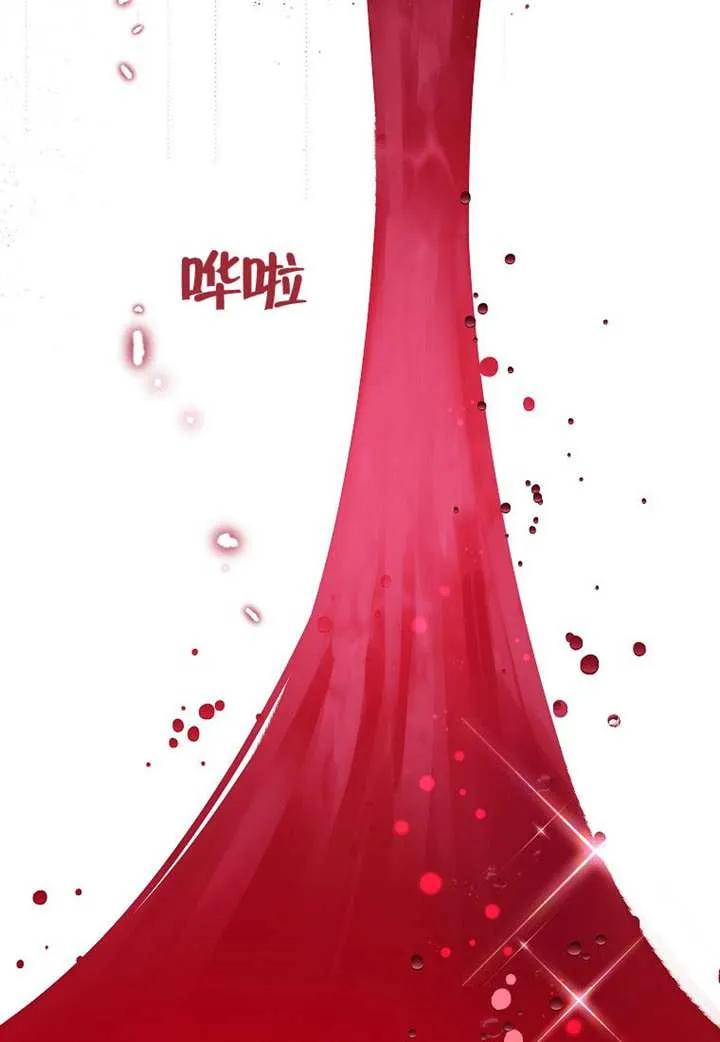 《恶女今天也很快乐 K》第107话 第38页