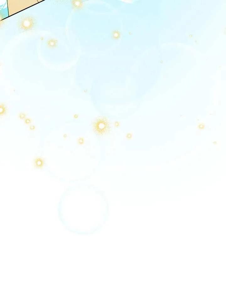 《恶女今天也很快乐 K》第108话 第44页