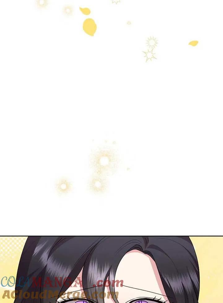 《恶女今天也很快乐 K》第108话 第117页