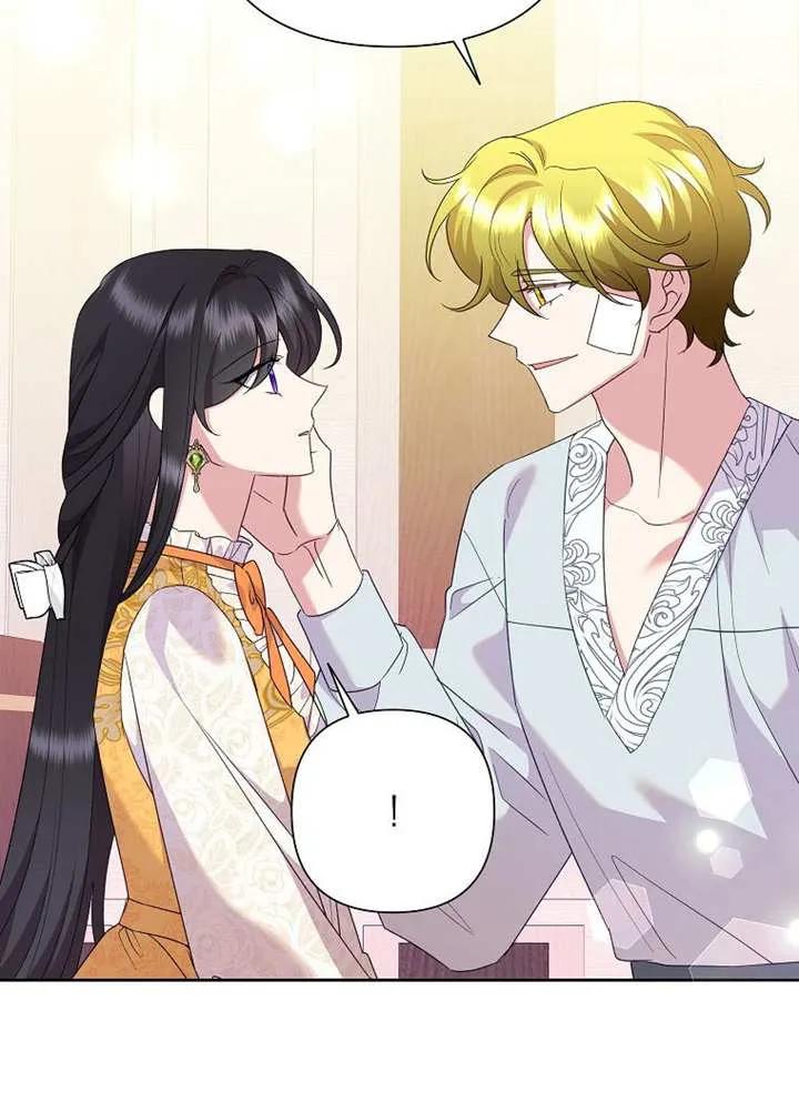 《恶女今天也很快乐 K》第108话 第58页