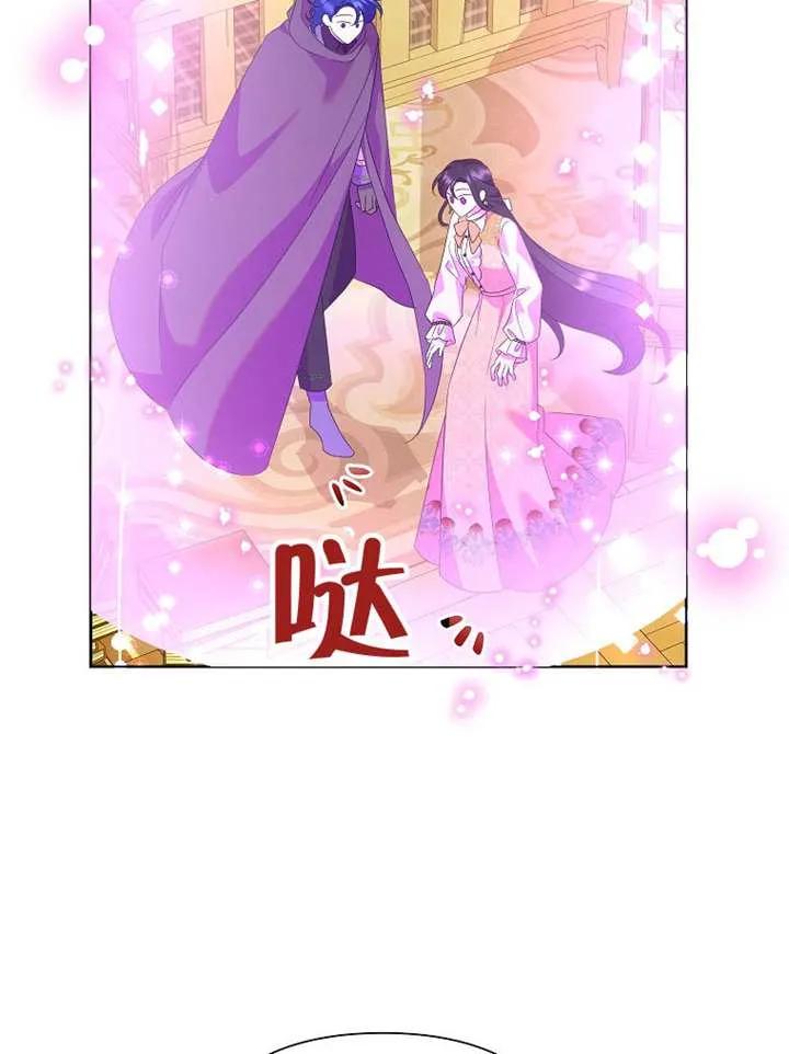 《恶女今天也很快乐 K》第109话 第40页