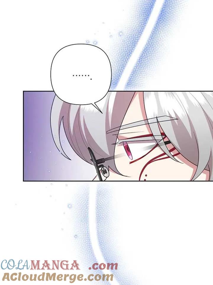 《恶女今天也很快乐 K》第109话 第77页