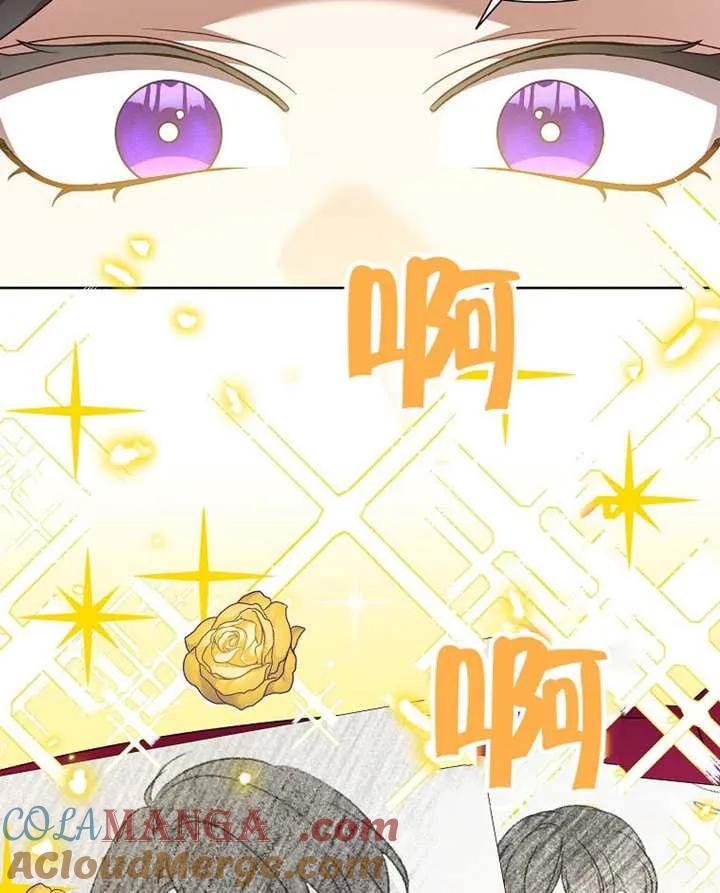 《恶女今天也很快乐 K》第110话 第49页