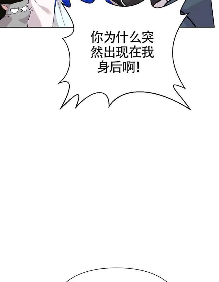 《恶女今天也很快乐 K》第110话 第70页