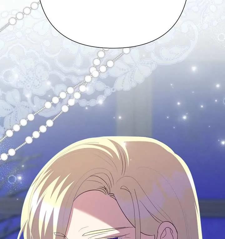《恶女今天也很快乐 K》第110话 第136页