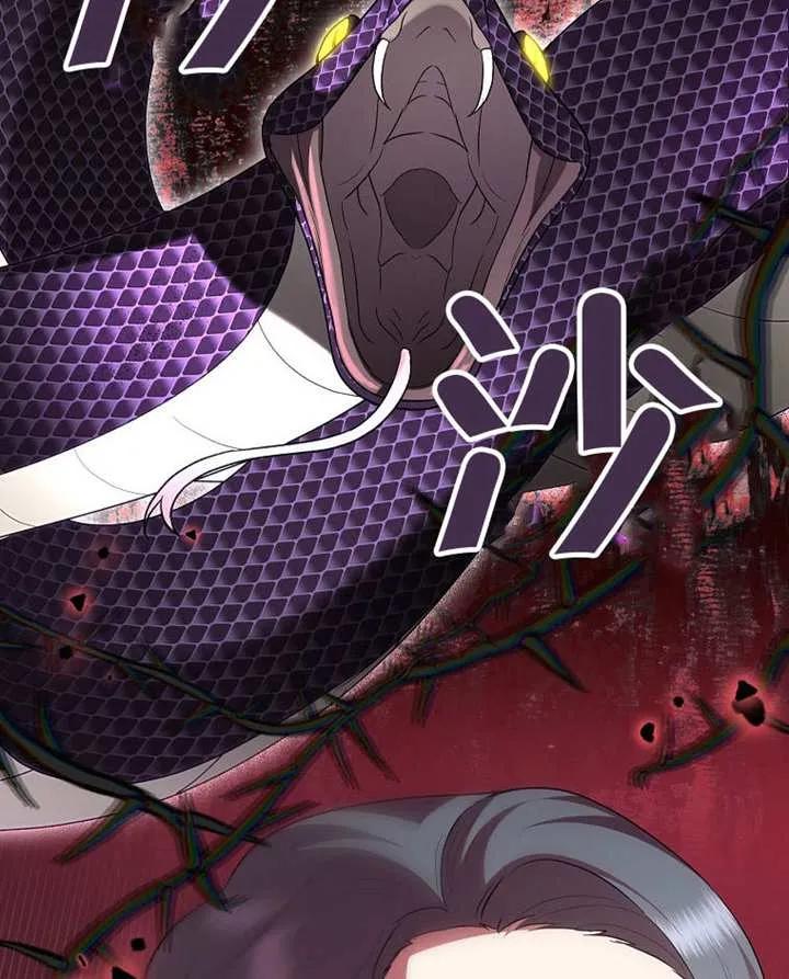 《恶女今天也很快乐 K》第110话 第110页