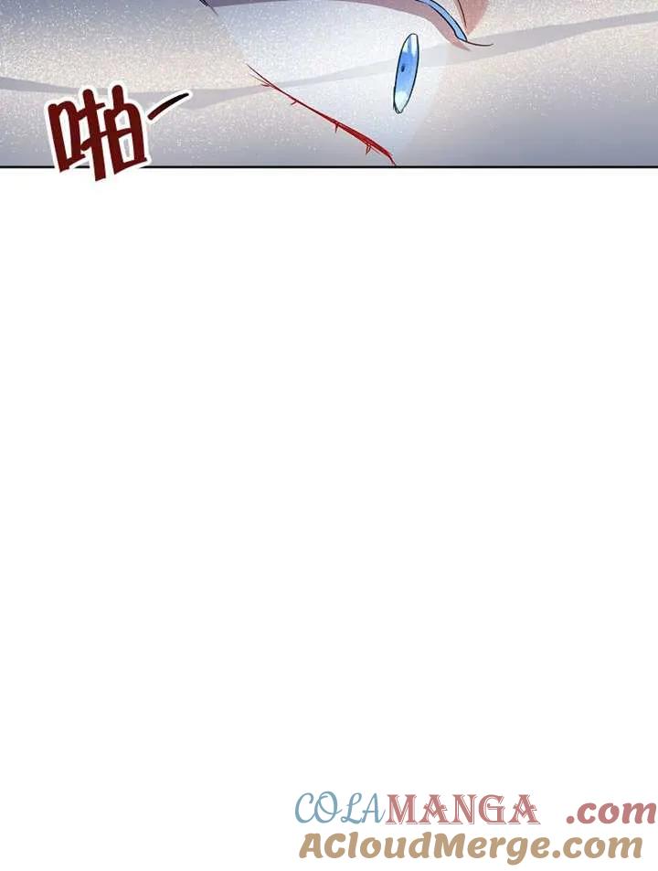 《恶女今天也很快乐 K》第111话 第105页