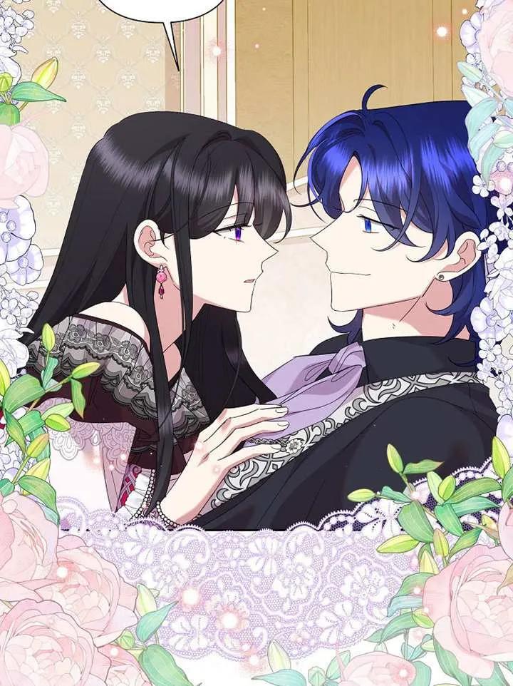 《恶女今天也很快乐 K》第111话 第34页