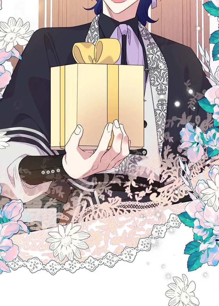 《恶女今天也很快乐 K》第111话 第7页