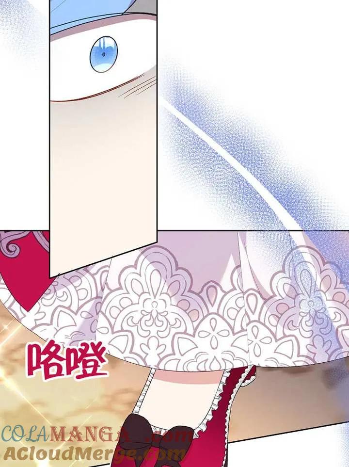 《恶女今天也很快乐 K》第111话 第101页