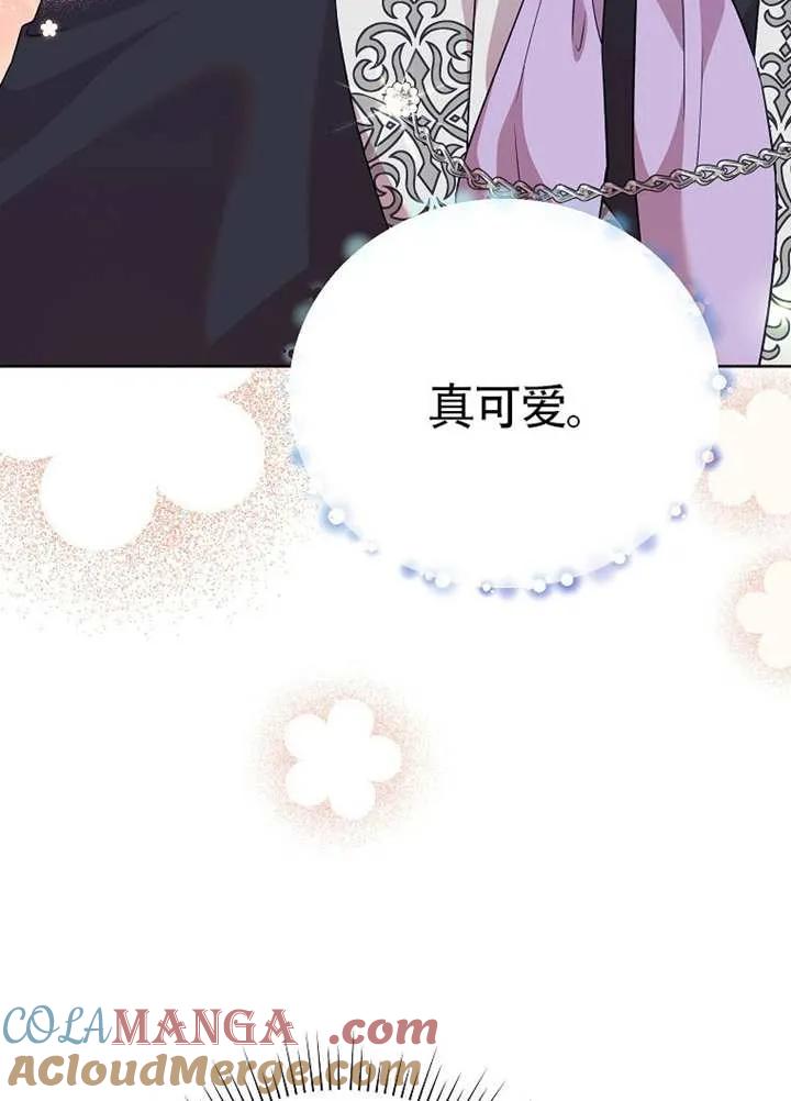 《恶女今天也很快乐 K》第111话 第21页