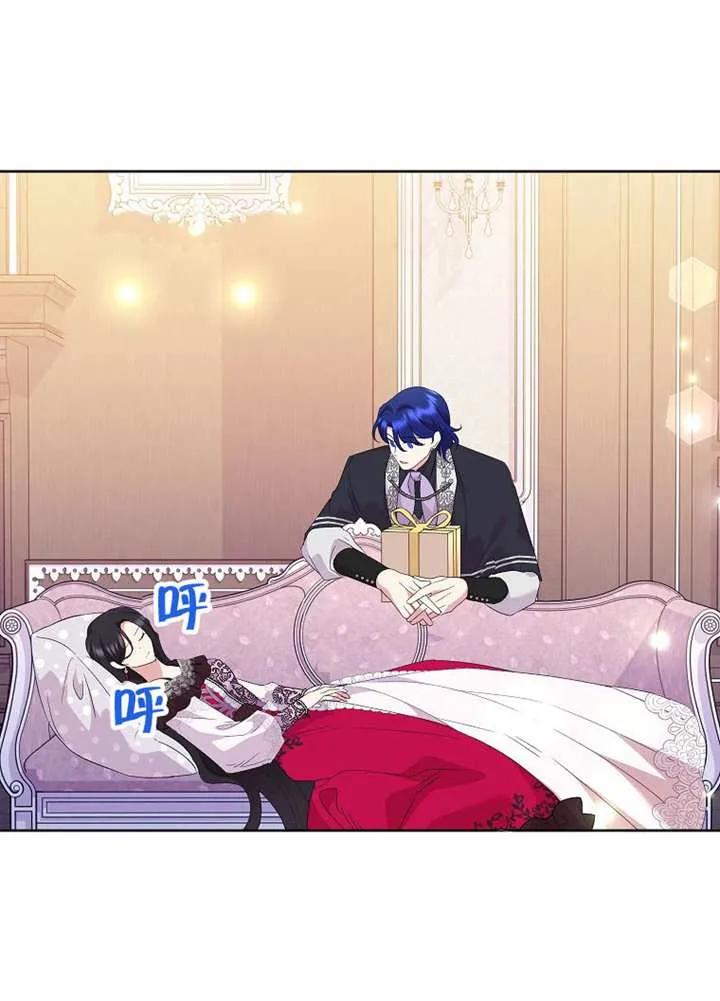 《恶女今天也很快乐 K》第111话 第12页