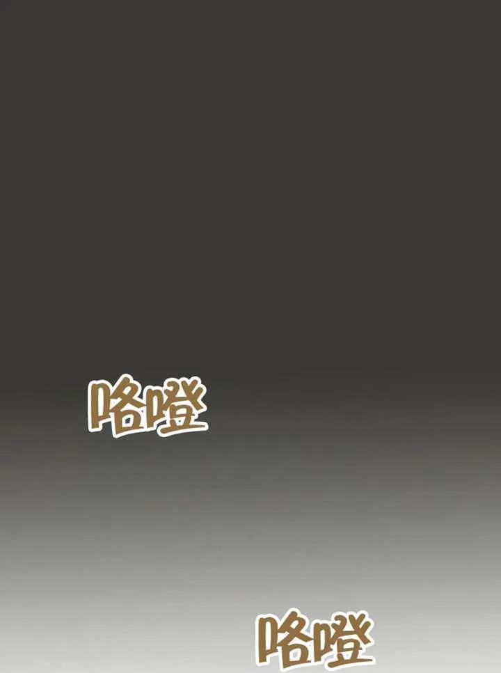 《恶女今天也很快乐 K》第112话 第40页