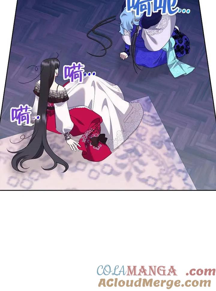 《恶女今天也很快乐 K》第112话 第65页