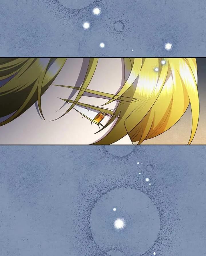 《恶女今天也很快乐 K》第113话 第99页