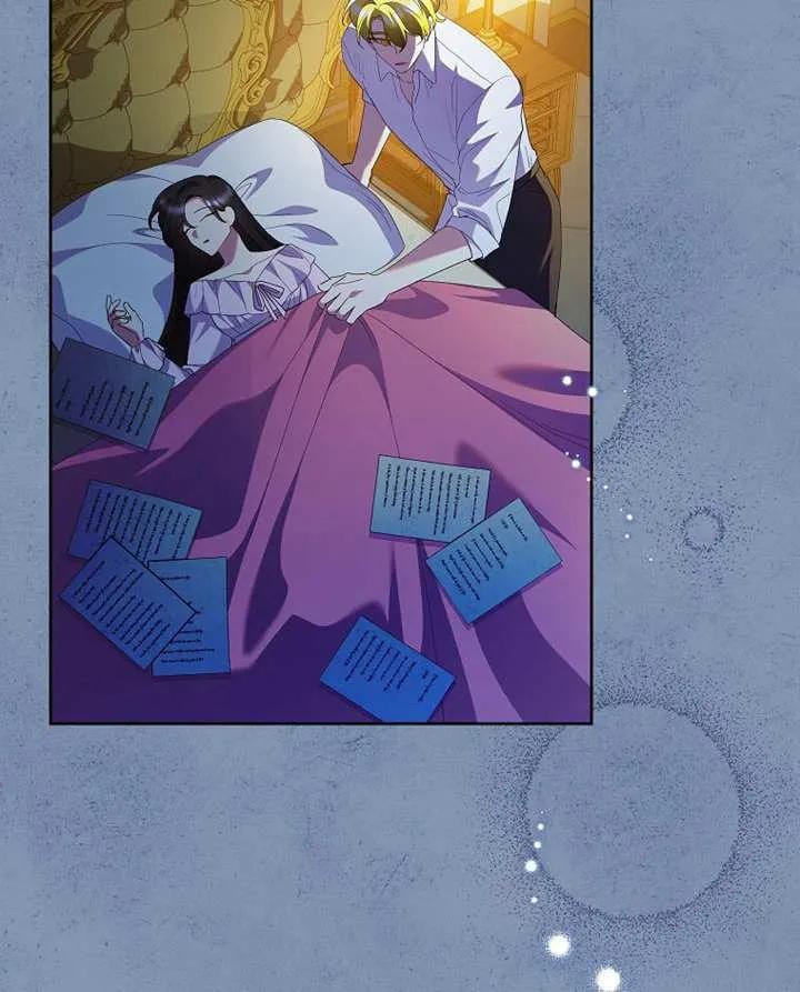 《恶女今天也很快乐 K》第113话 第94页