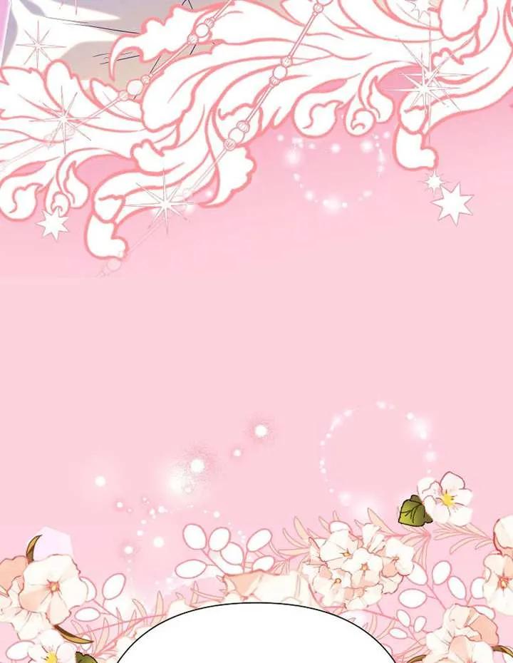 《恶女今天也很快乐 K》第113话 第62页