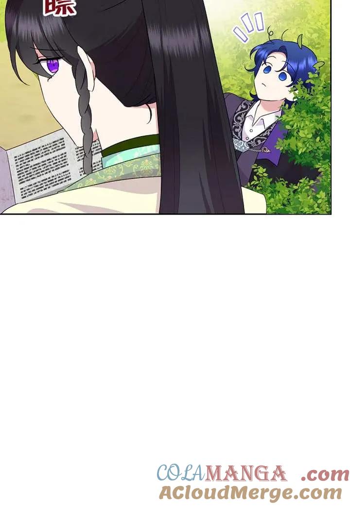 《恶女今天也很快乐 K》第114话 第21页