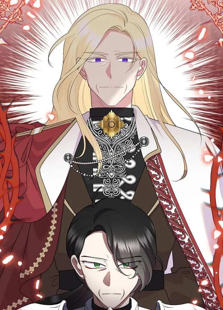 《恶女今天也很快乐 K》第114话 第44页