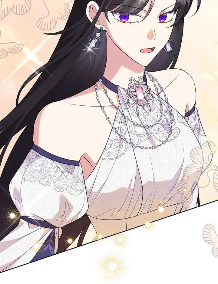 《恶女今天也很快乐 K》第115话 第10页