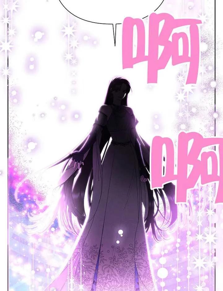 《恶女今天也很快乐 K》第115话 第99页