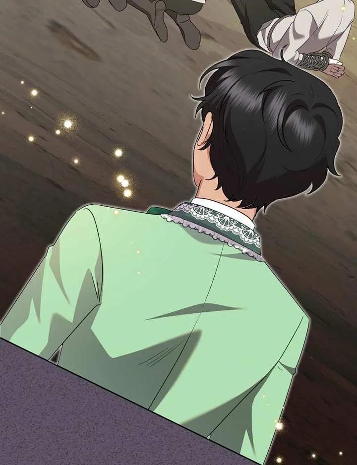 《恶女今天也很快乐 K》第115话 第50页