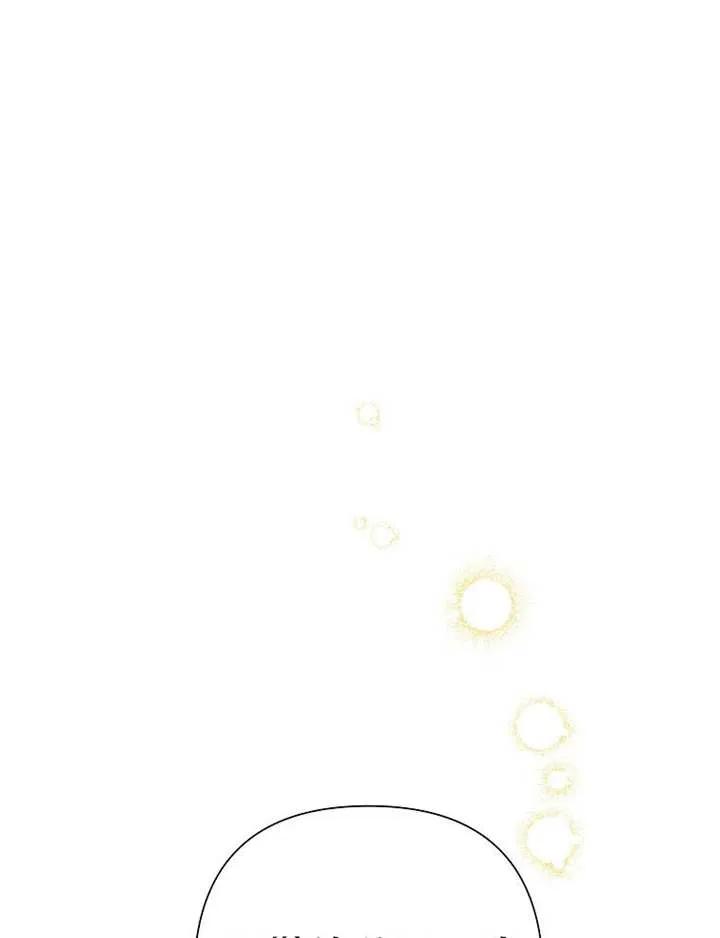 《恶女今天也很快乐 K》第115话 第31页
