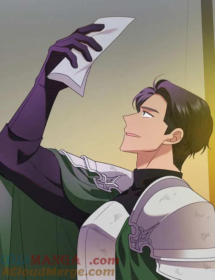 《恶女今天也很快乐 K》第115话 第117页