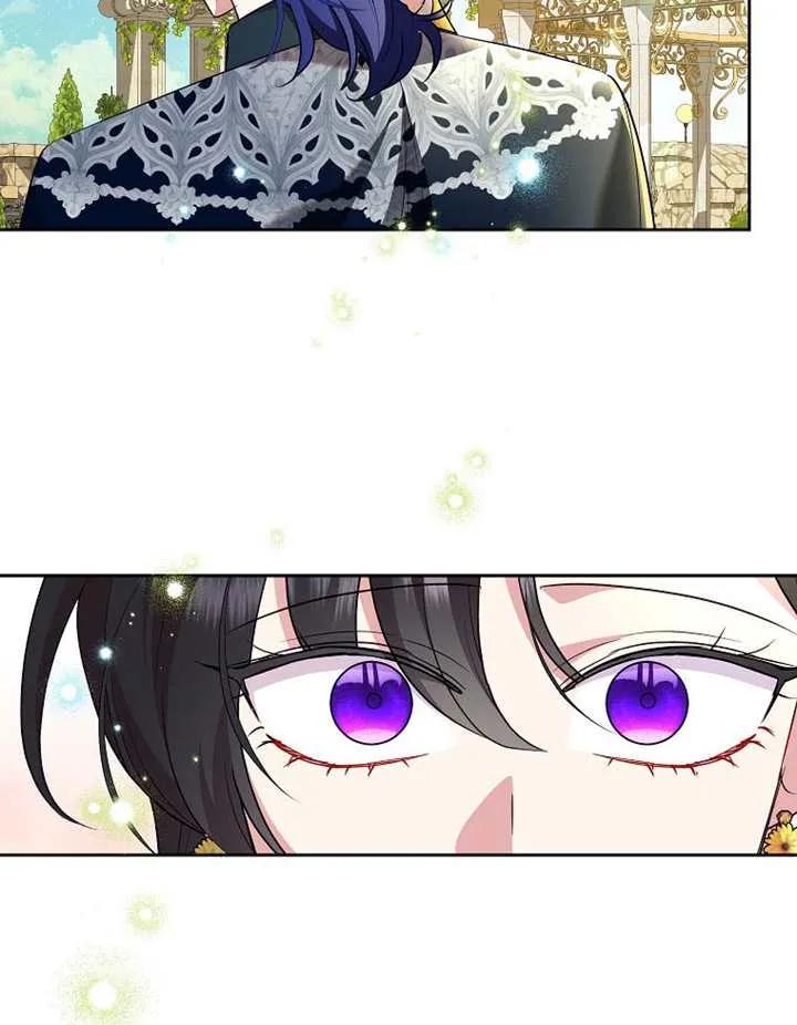 《恶女今天也很快乐 K》第116话 第102页