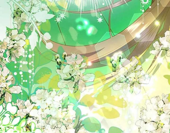 《恶女今天也很快乐 K》第116话 第132页